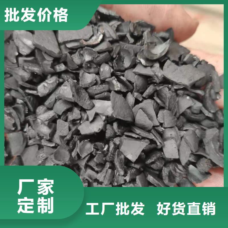 回收椰殼活性炭-回收椰殼活性炭質(zhì)優(yōu)