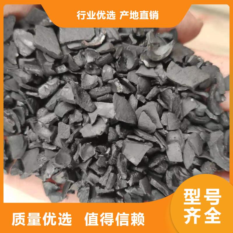 回收果殼活性炭?jī)r(jià)格合理