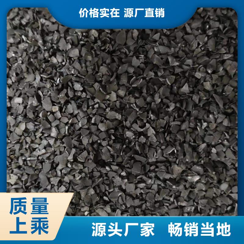 自治區(qū)電廠活性炭處理