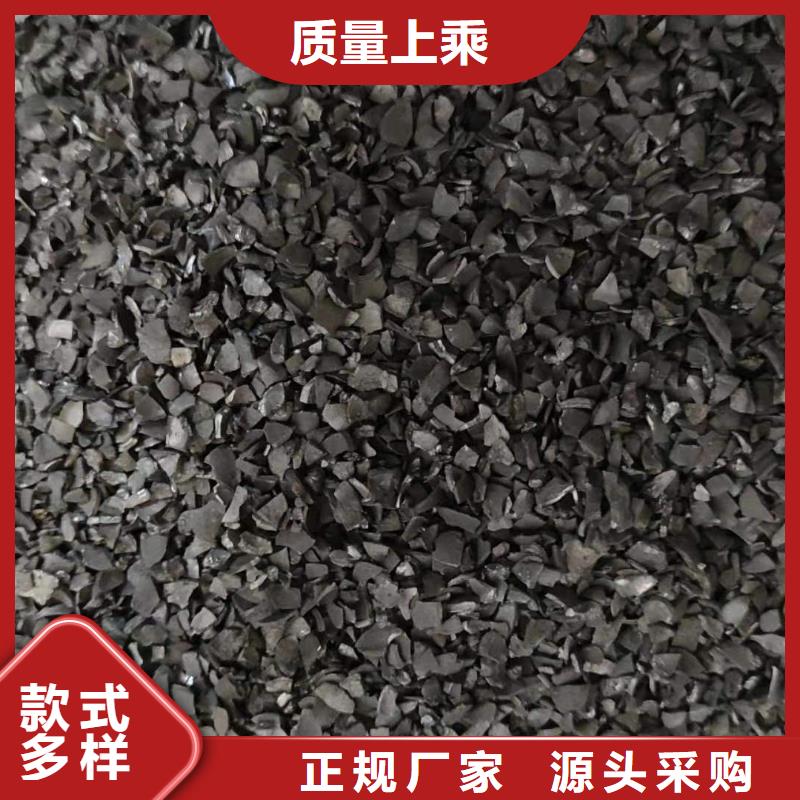 鋼廠活性炭回收