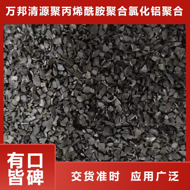 活性炭高價(jià)回收廠家批發(fā)