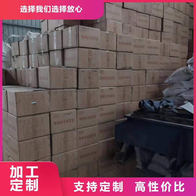 庫存活性炭回收