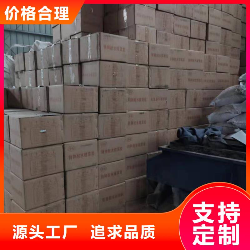 木质活性炭回收