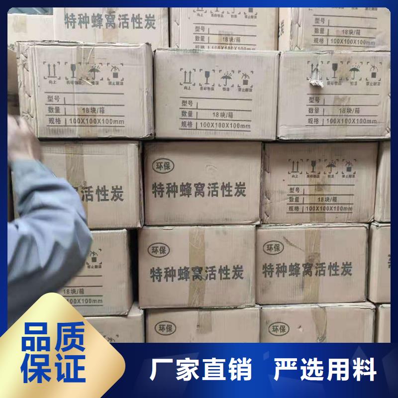 椰殼活性炭回收-大家一致的選擇！