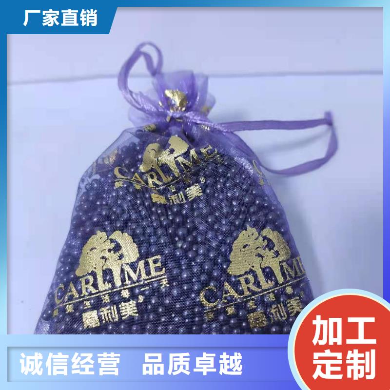 柱狀活性炭回收