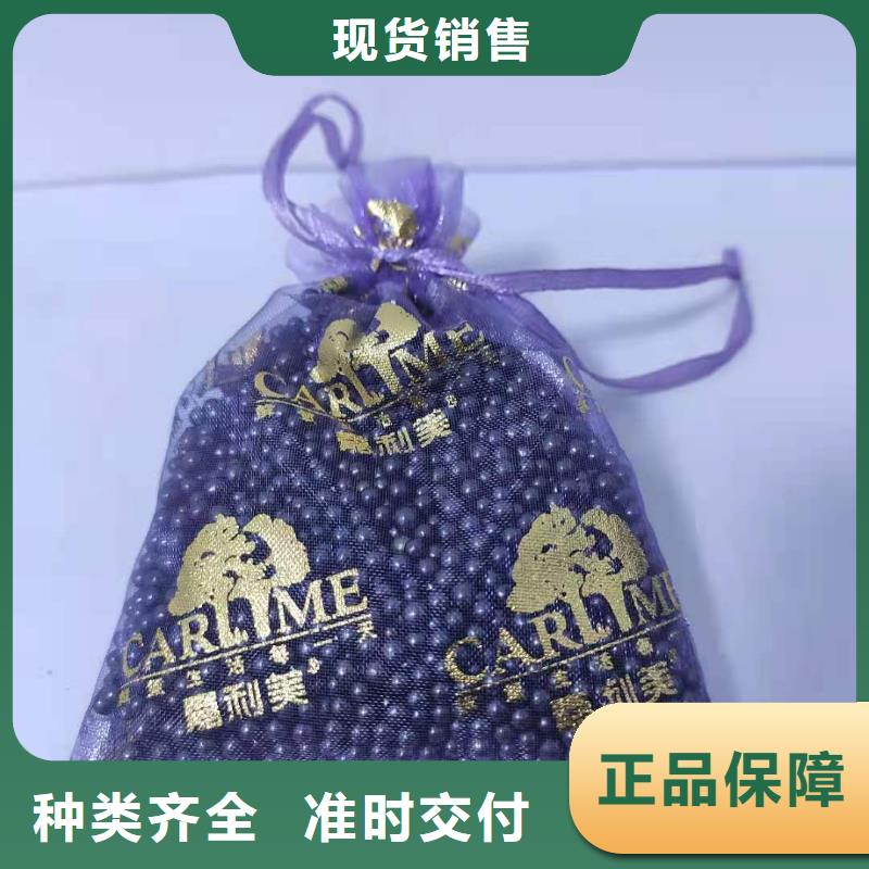 果殼活性炭處理