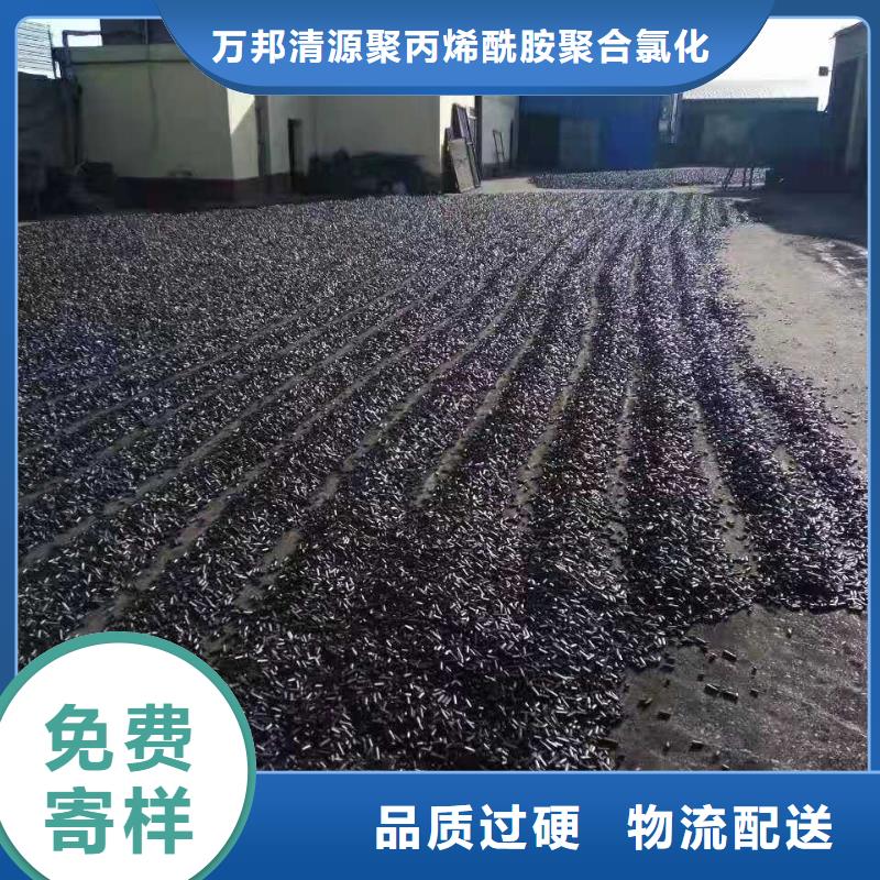 木質(zhì)活性炭上門處理