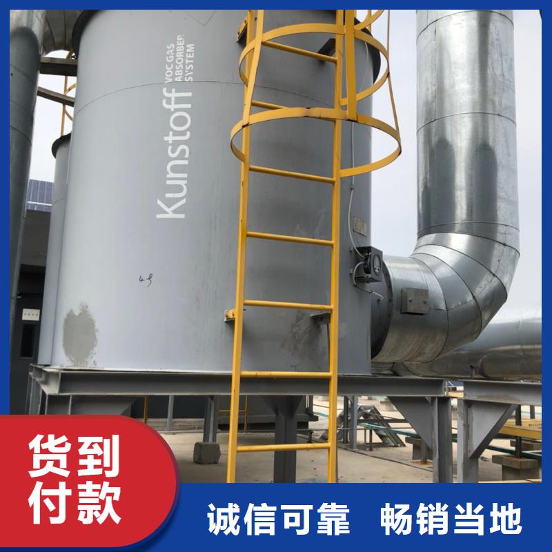 處理廢活性炭
