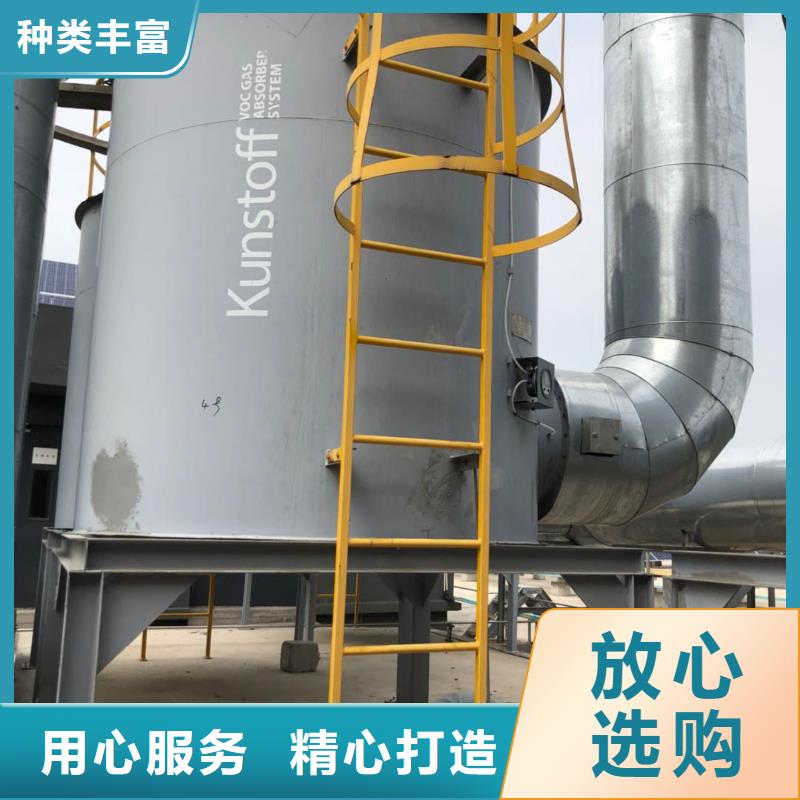 歡迎訪問#活性炭回收廠家#