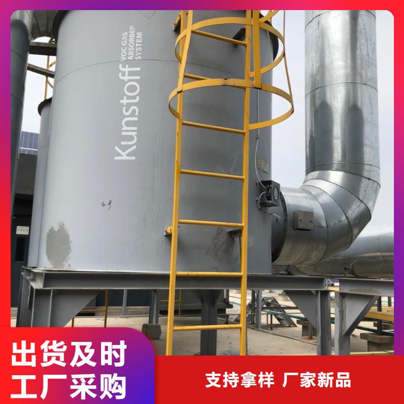 處理酒廠活性炭