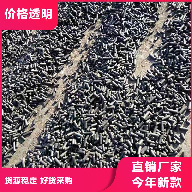 優(yōu)選：凈水活性炭回收