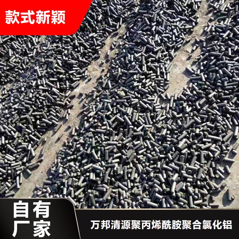 歡迎訪問#活性炭回收廠家#