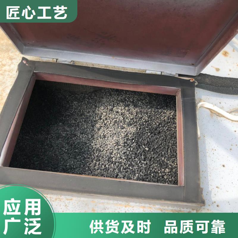 回收煤质活性炭