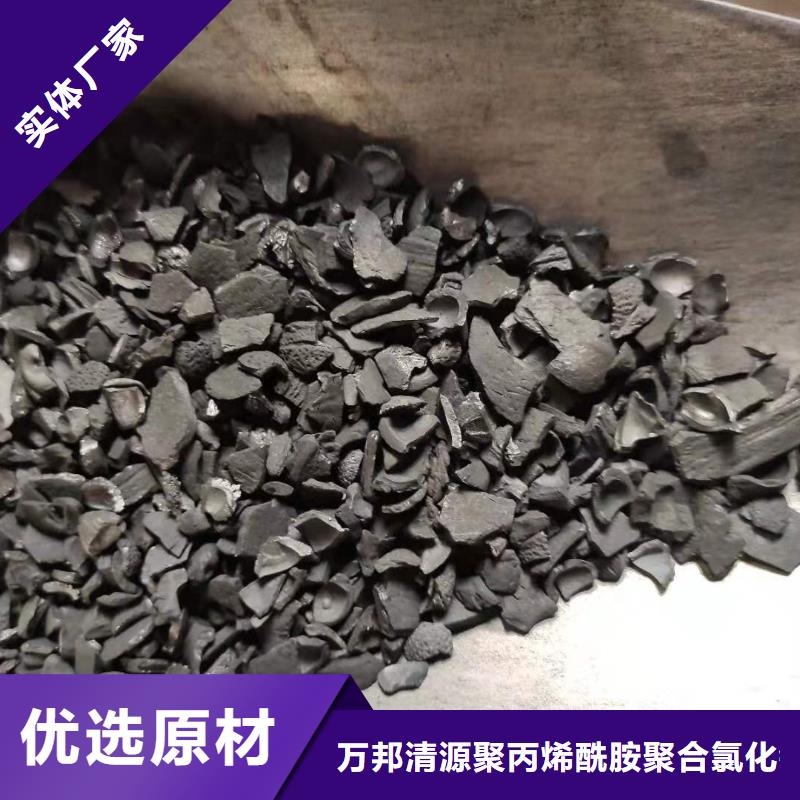 回收椰殼活性炭企業(yè)-信譽(yù)保障