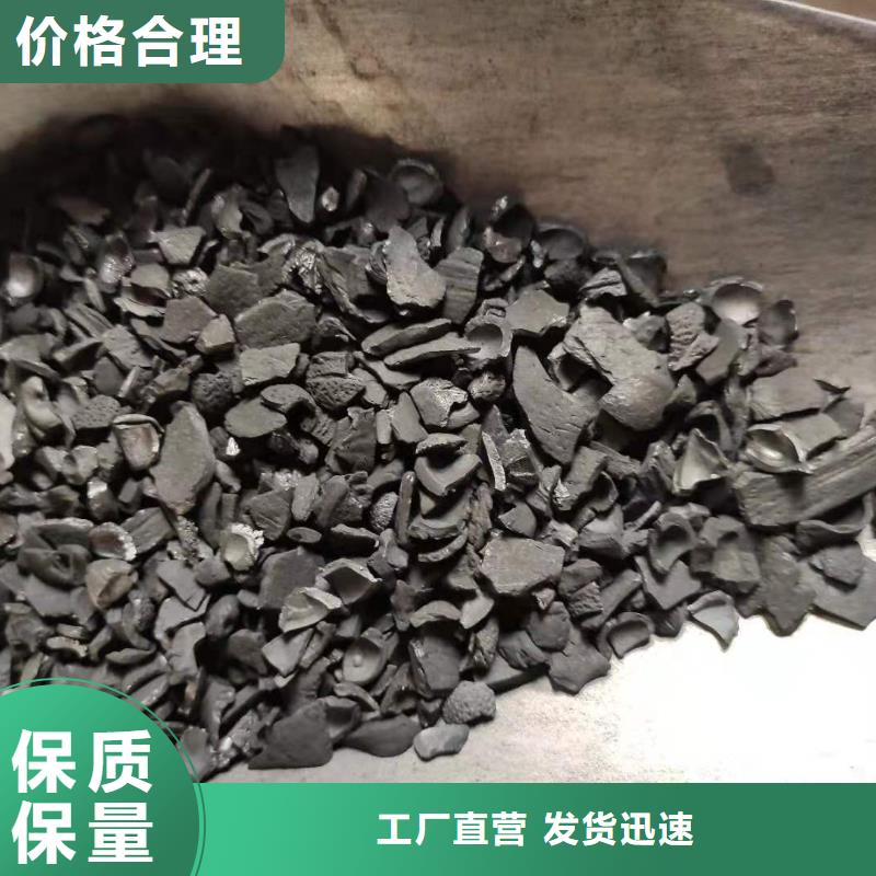 發(fā)貨及時的高價回收活性炭生產廠家