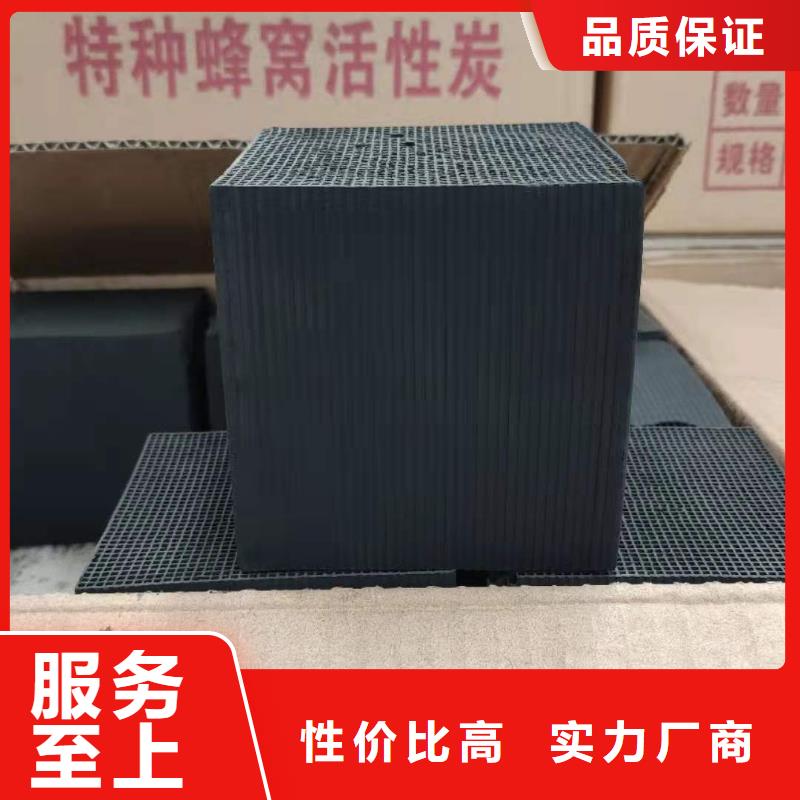 自來(lái)水活性炭回收產(chǎn)品就是好用