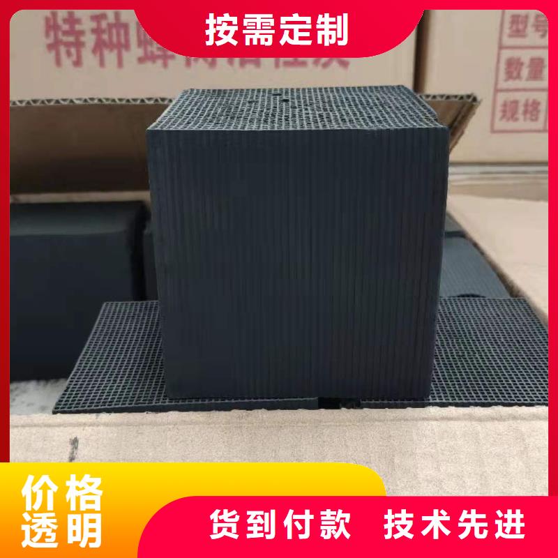 回收木質(zhì)活性炭
