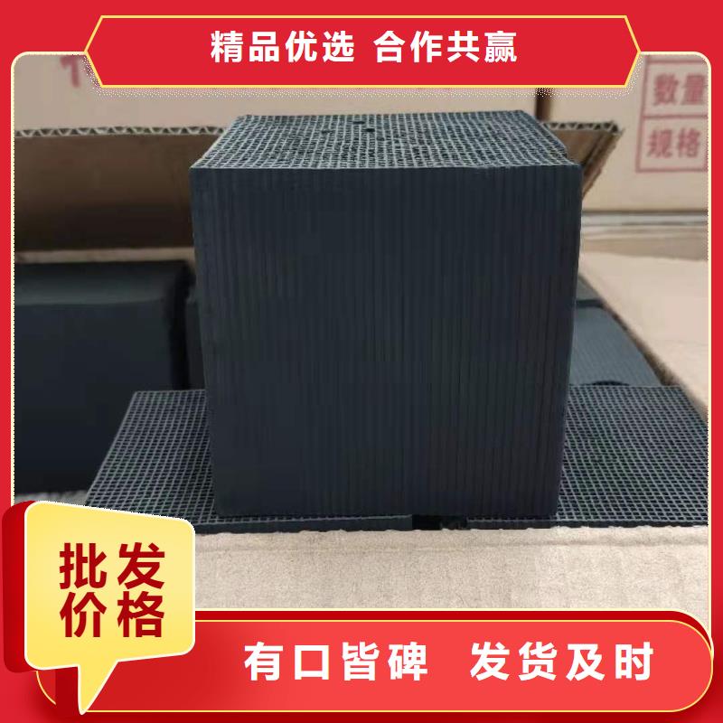 柱狀活性炭回收