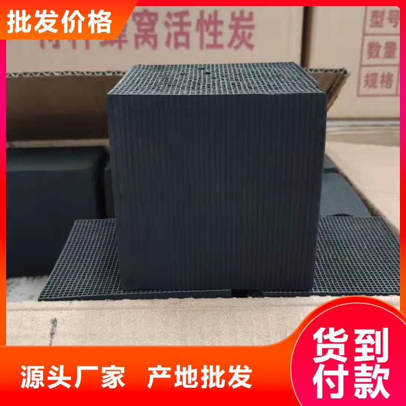 活性炭回收