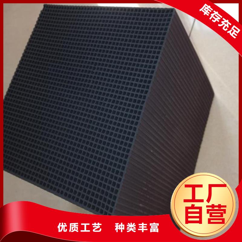 活性炭上門處理