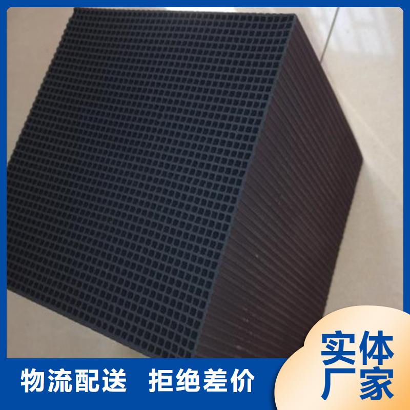 定做果殼活性炭回收的當(dāng)?shù)貜S家