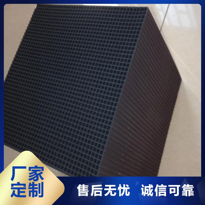 木质活性炭回收