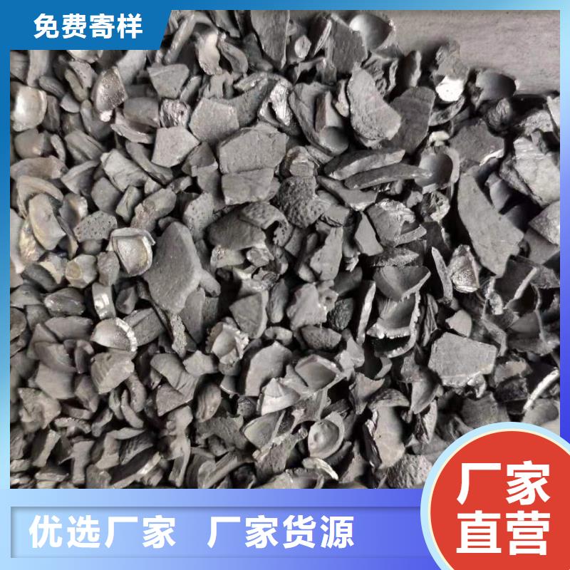 自治區(qū)電廠活性炭處理