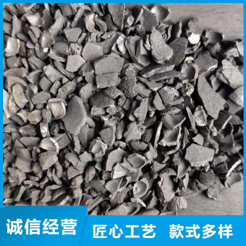 處理果殼活性炭
