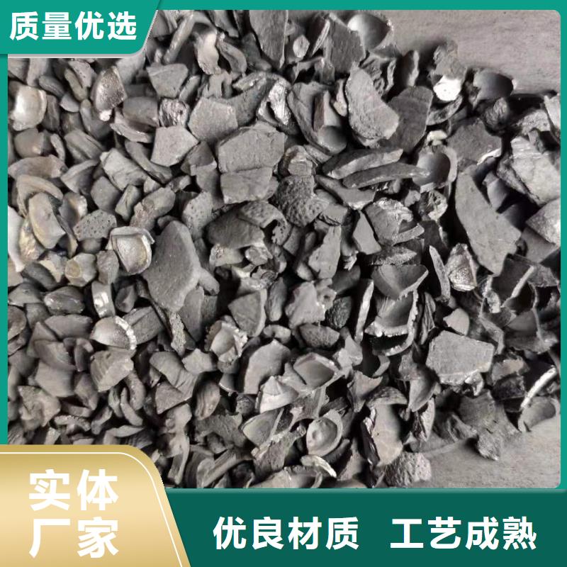 處理酒廠活性炭