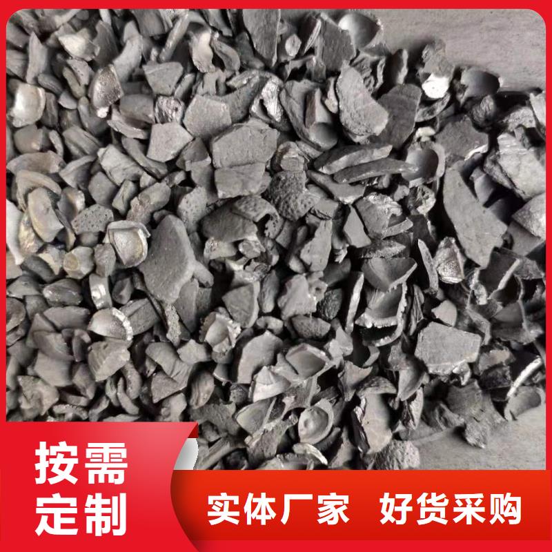 煤質(zhì)活性炭回收