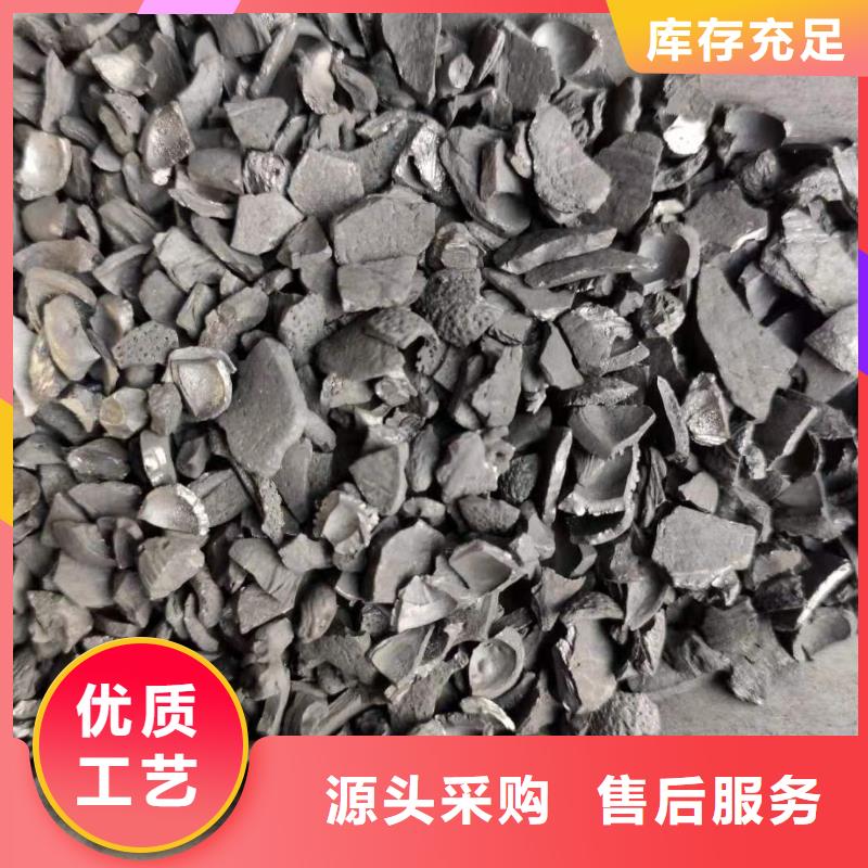 酒廠活性炭回收