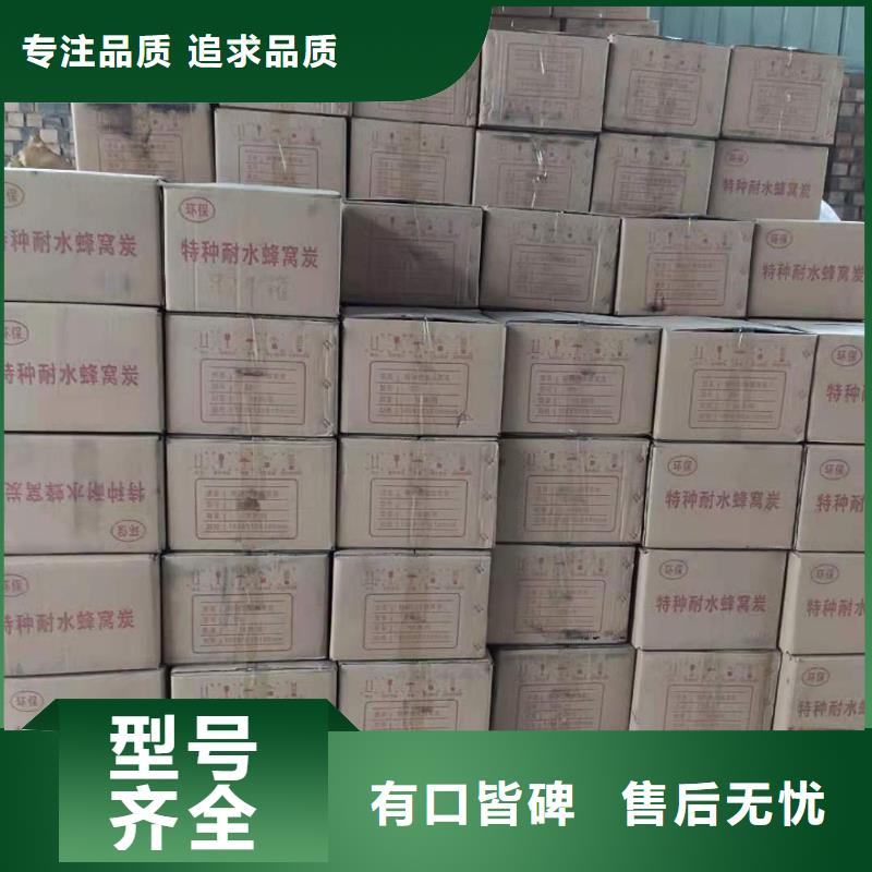 回收鋁廠活性炭