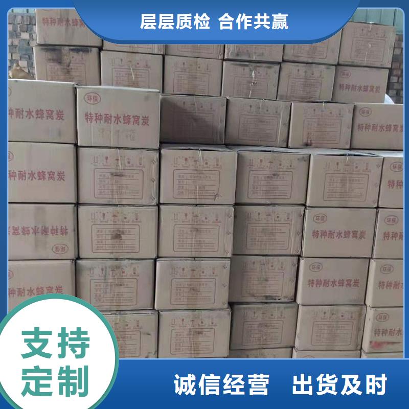 2025現(xiàn)貨供應(yīng)##高價(jià)回收活性炭##型號(hào)齊全