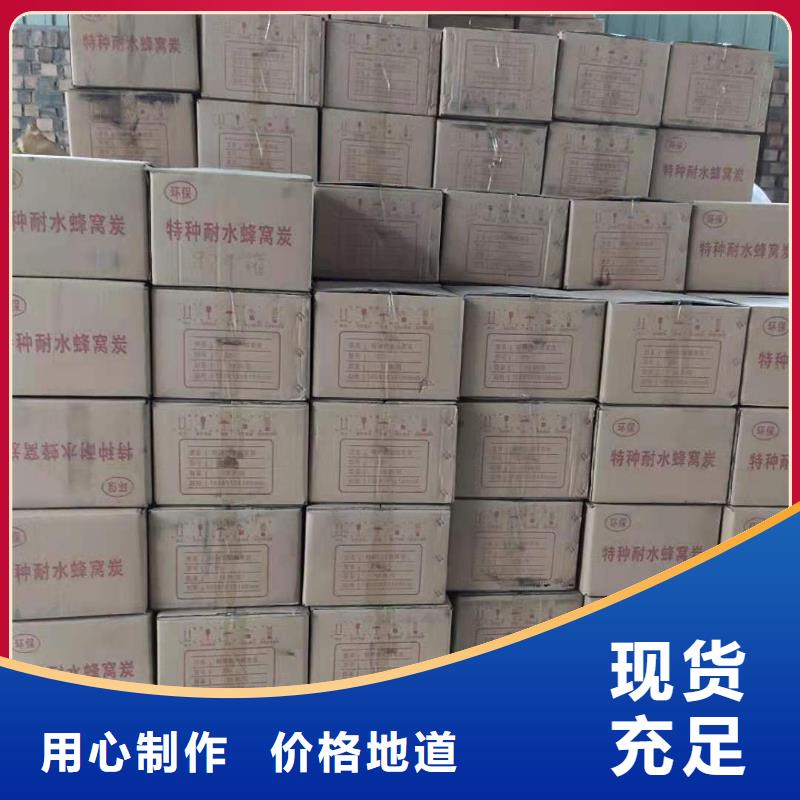 回收果殼活性炭經(jīng)驗(yàn)豐富