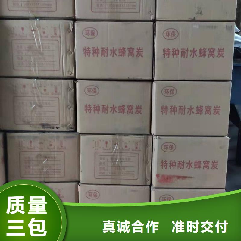 回收果殼活性炭-大品牌質量有保障
