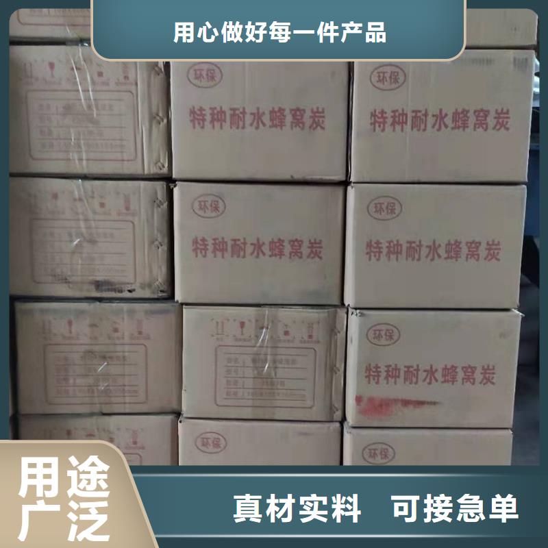 供應活性炭回收的廠家
