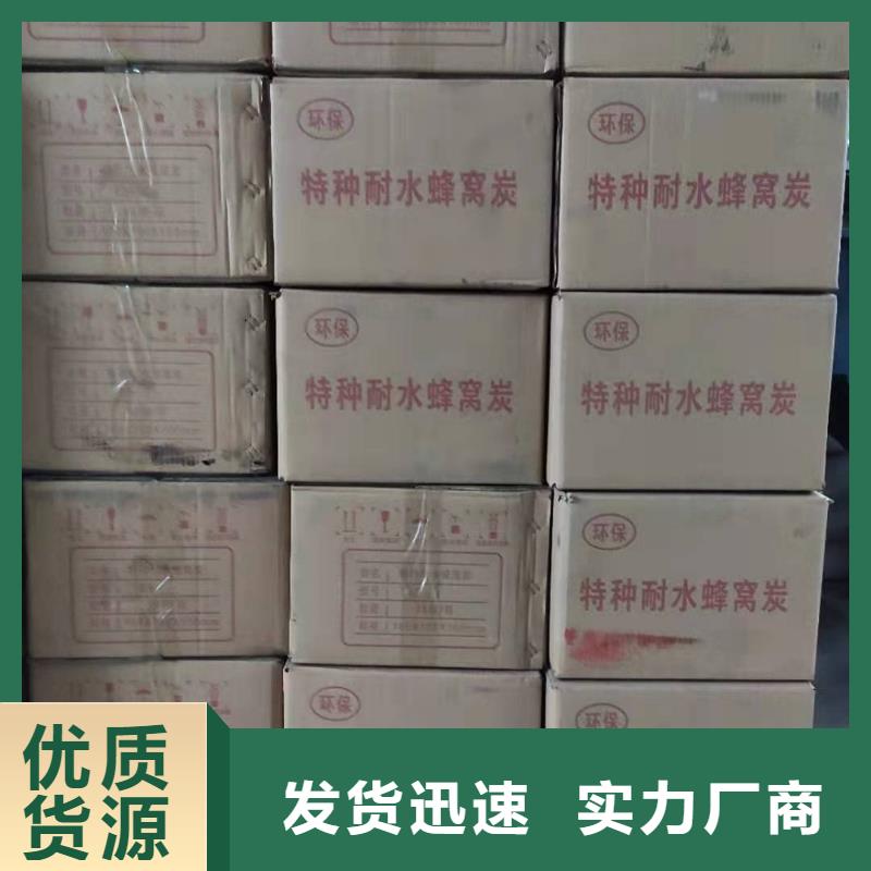 活性炭上門處理
