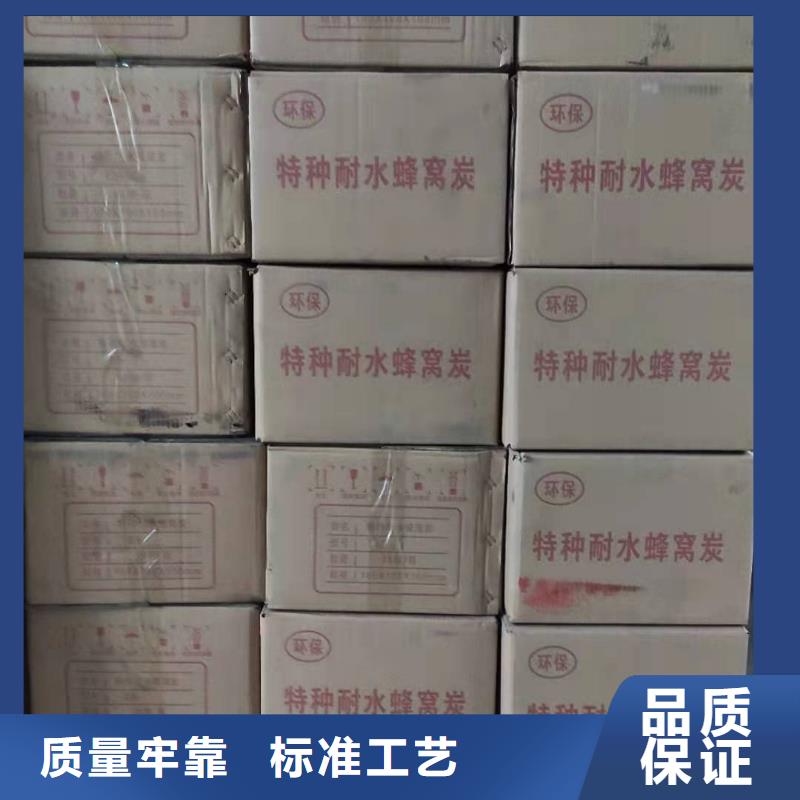 钢厂活性炭回收