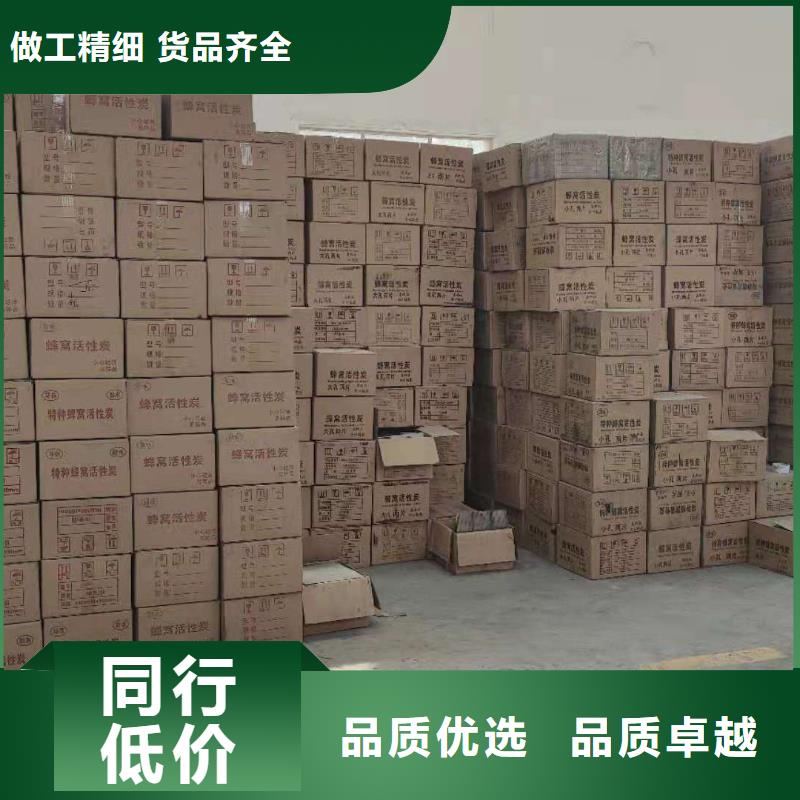 處理木質(zhì)活性炭