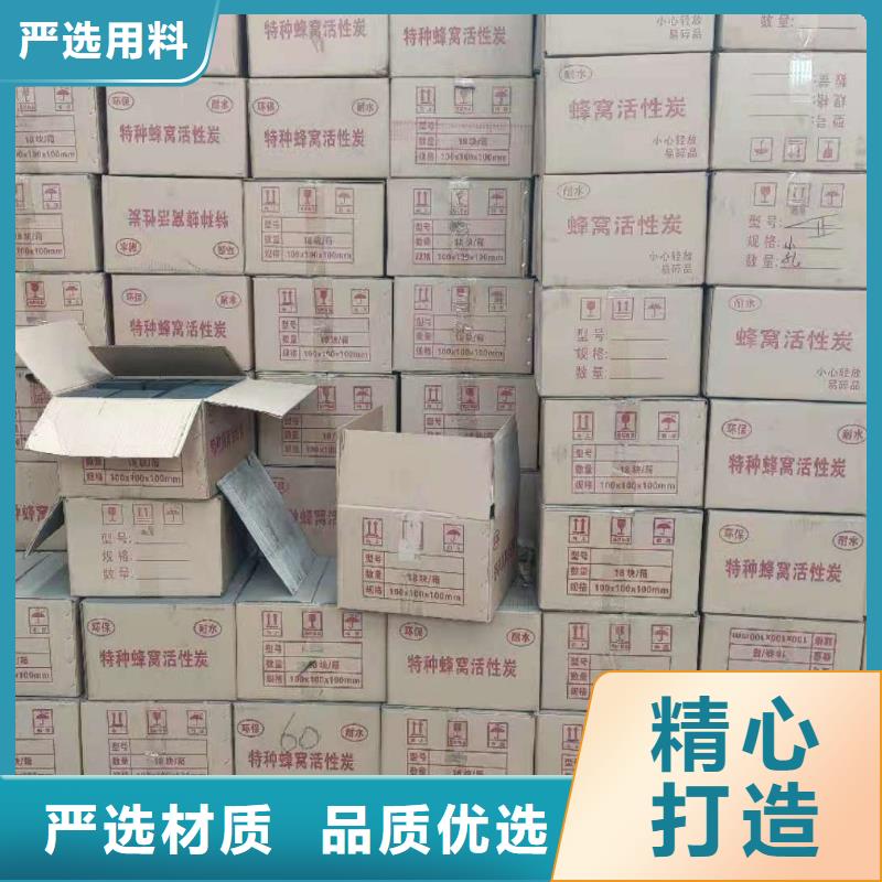 規(guī)格齊全的自來水活性炭回收基地