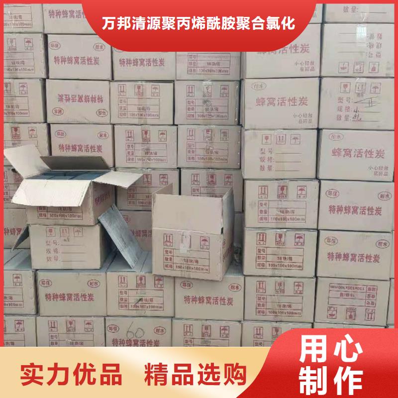 凈水活性炭回收-凈水活性炭回收質(zhì)量過硬