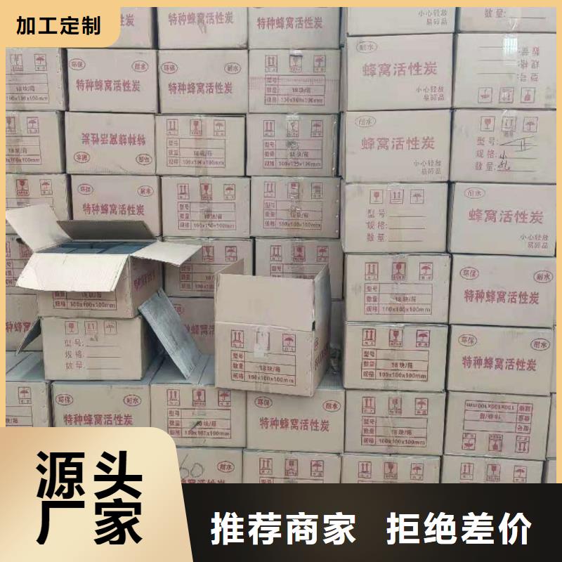 回收自來(lái)水活性炭