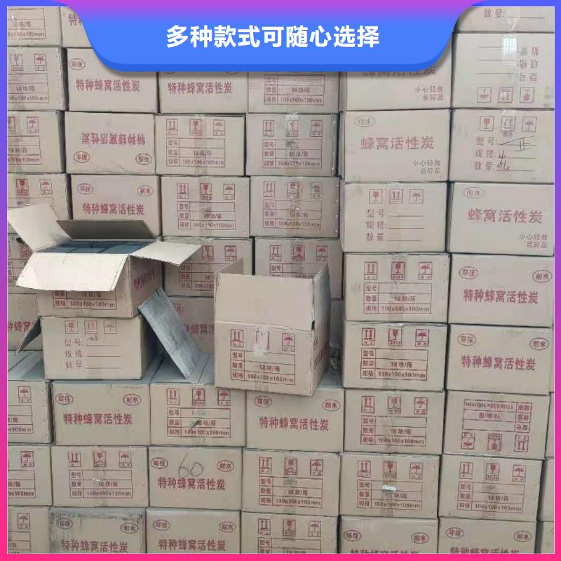 供應活性炭回收的廠家