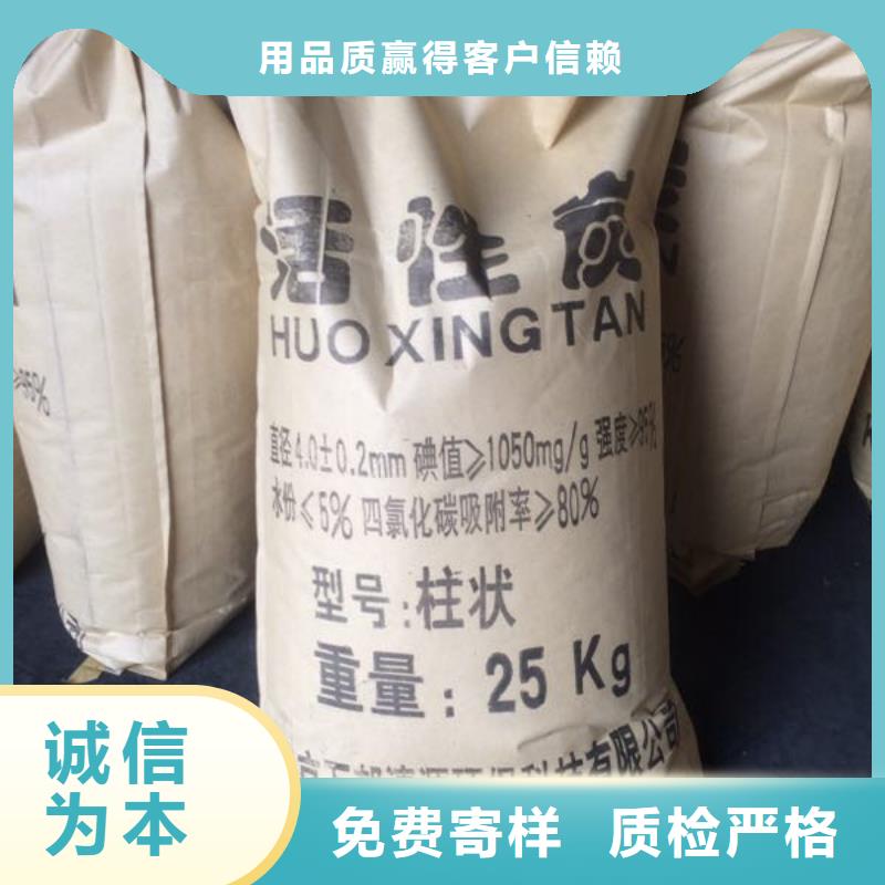自來(lái)水活性炭回收值得信賴的廠家