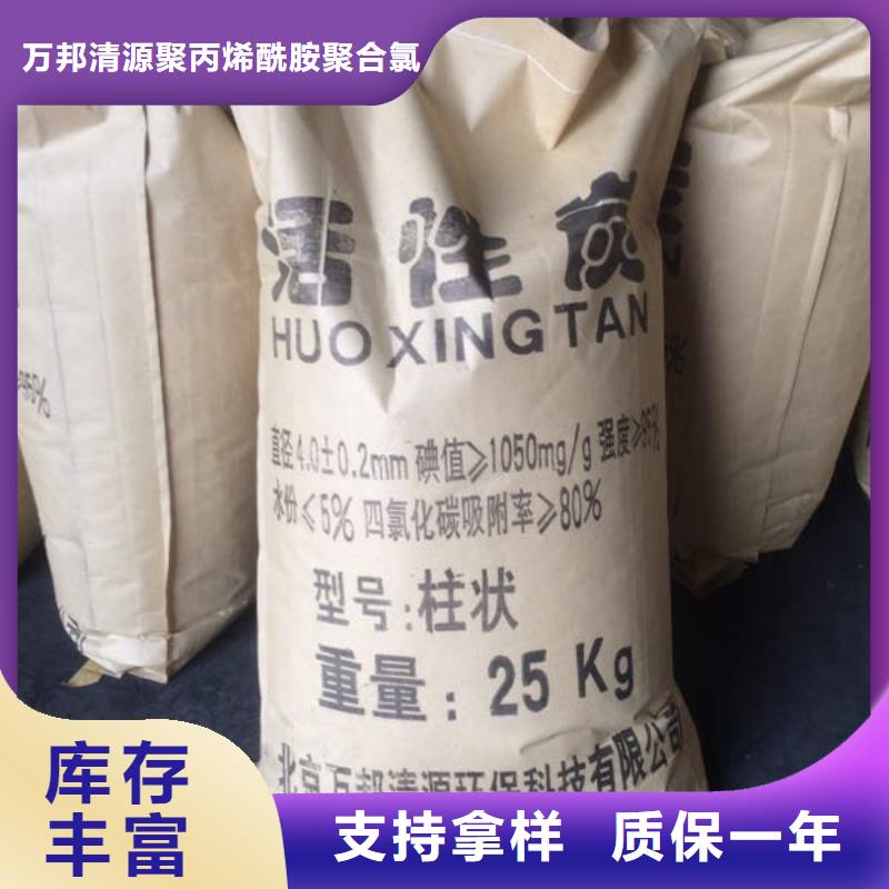 木質(zhì)活性炭上門(mén)處理