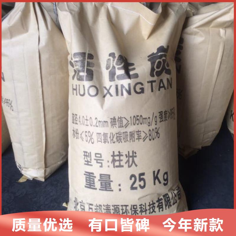 凈水活性炭回收-凈水活性炭回收質(zhì)量過(guò)硬