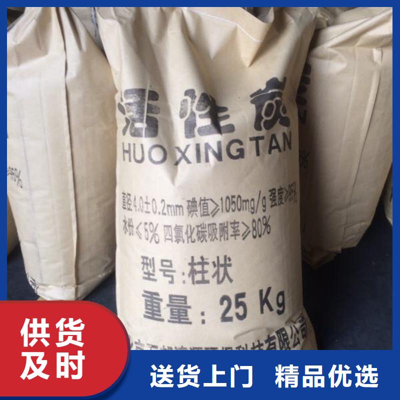 回收凈水活性炭-老客戶喜愛