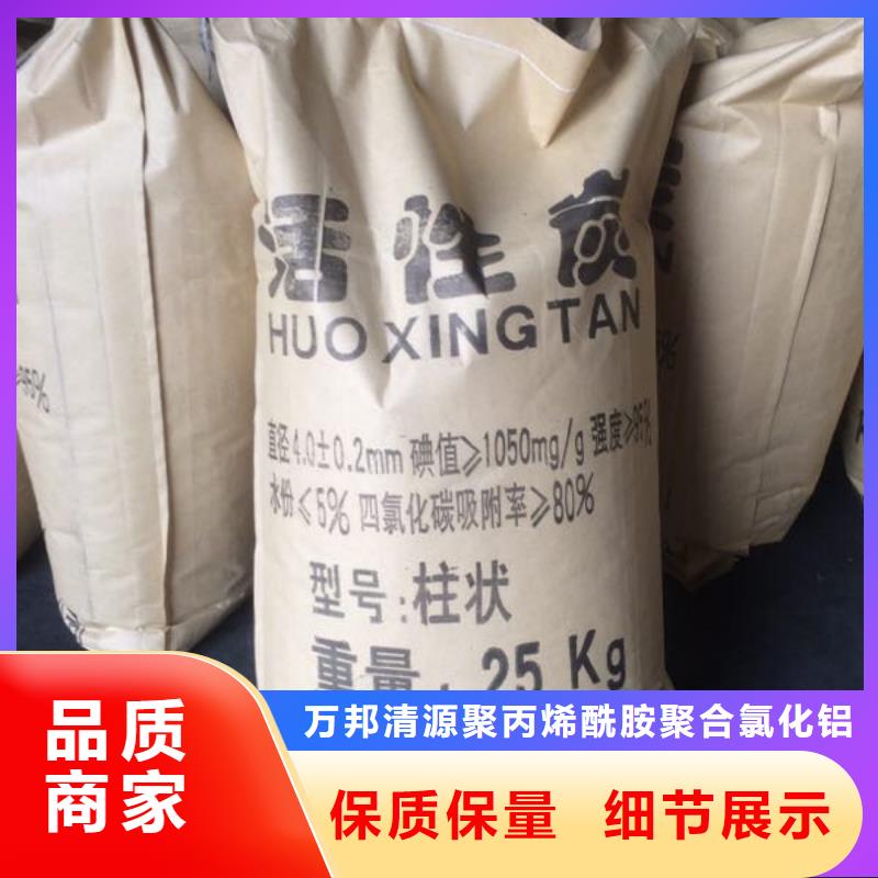 回收活性炭大量供應(yīng)