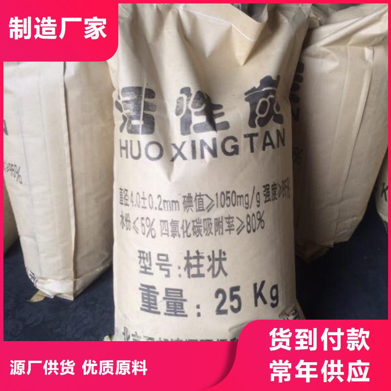 回收活性炭