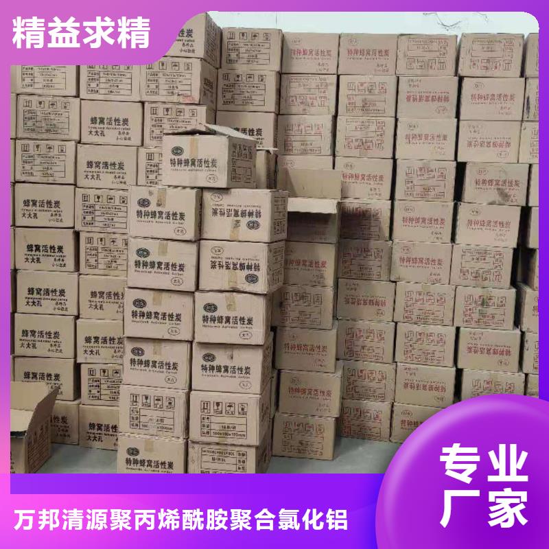 回收椰殼活性炭-實體廠家